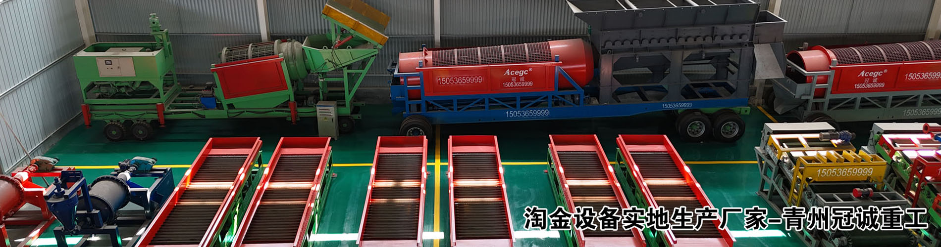 鼓動溜槽-淘金溜槽-振動溜槽